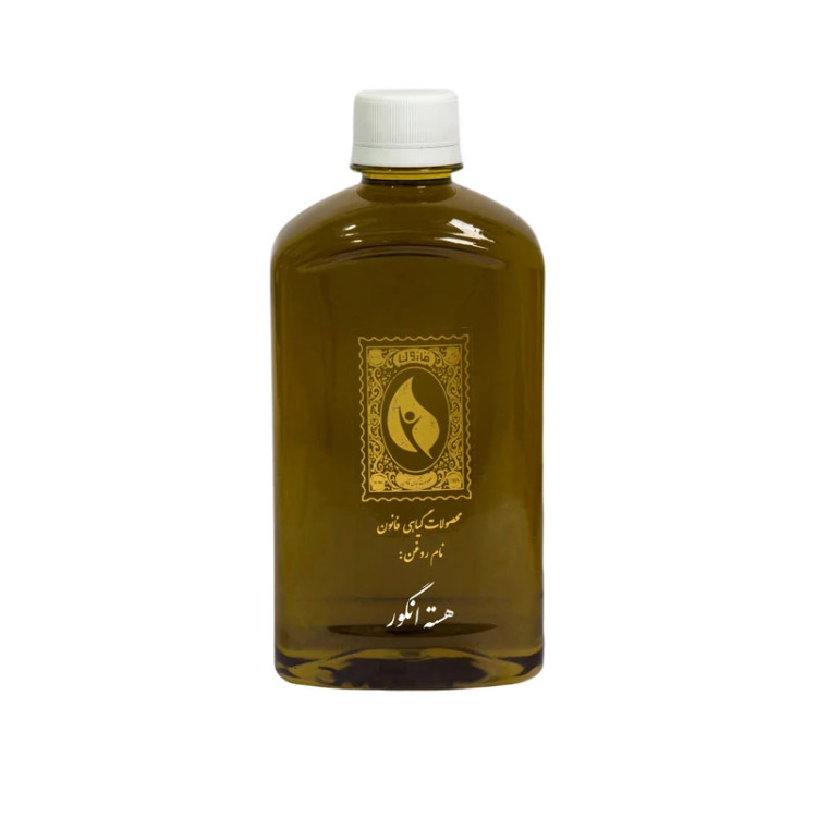 روغن هسته انگور قانون - 500 میلی لیتر