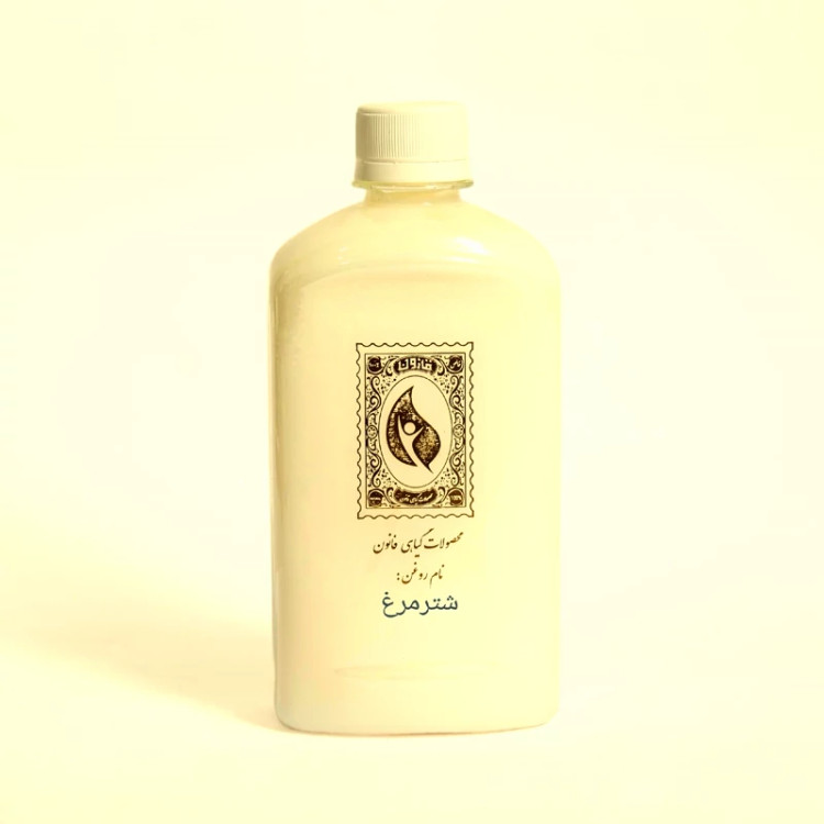 روغن شترمرغ قانون - 500 سی سی