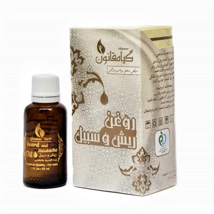 روغن ریش و سبیل قانون