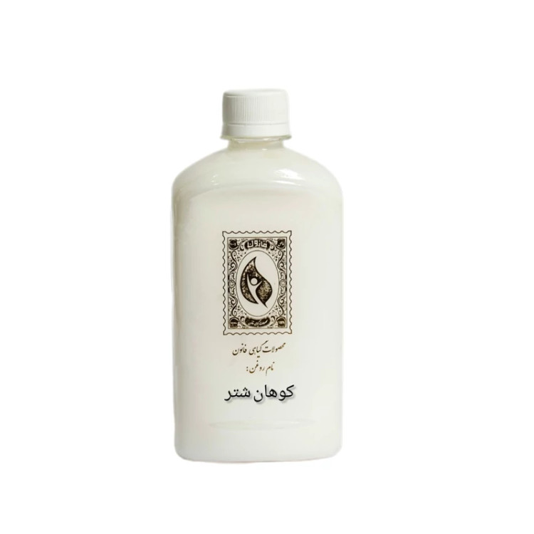روغن کوهان شتر قانون - 500 میلی لیتر