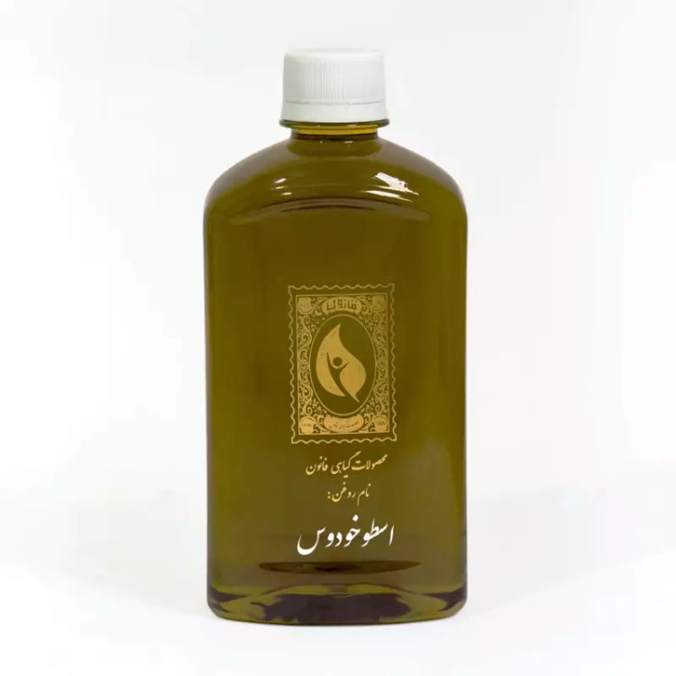 روغن اسطوخودوس قانون - 500 میلی لیتر