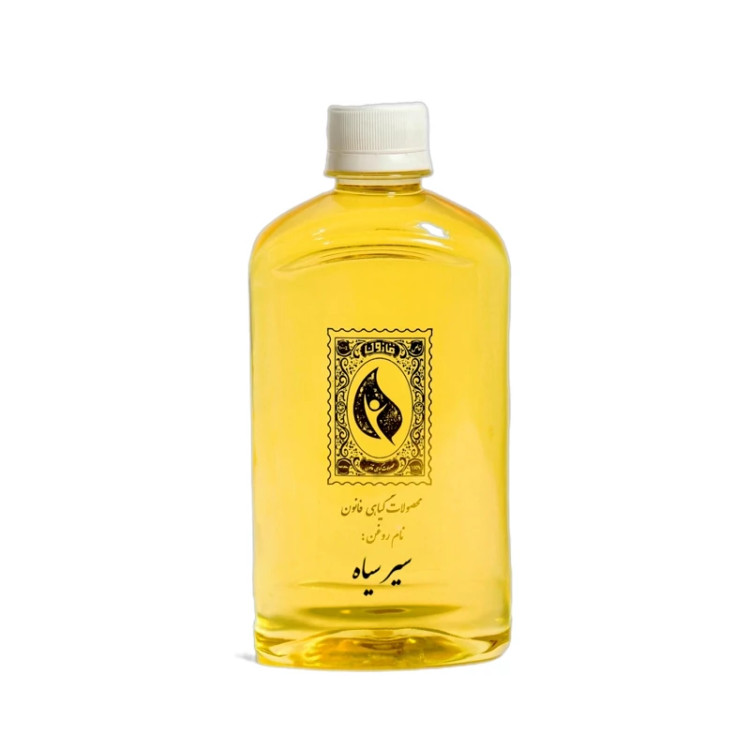 روغن سیر سیاه قانون - 450 میلی لیتر