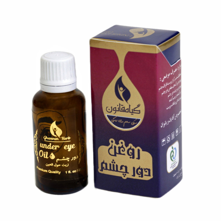 روغن دور چشم قانون