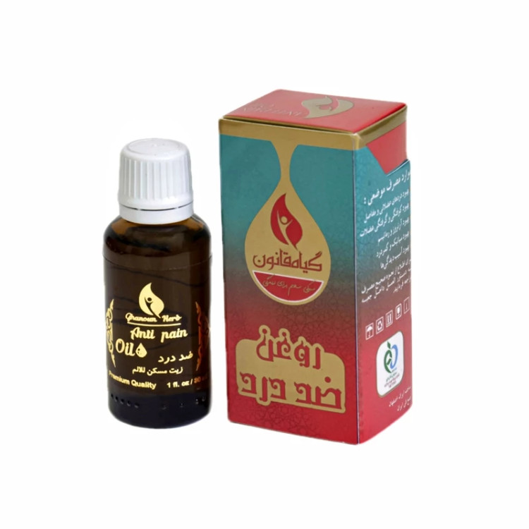 روغن ضد درد قانون