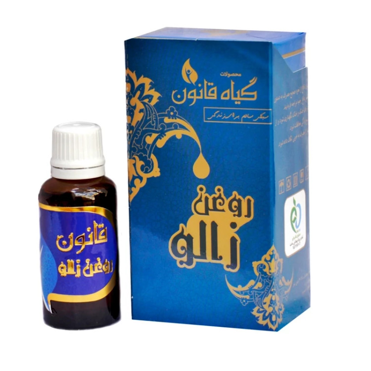 روغن زالو قانون