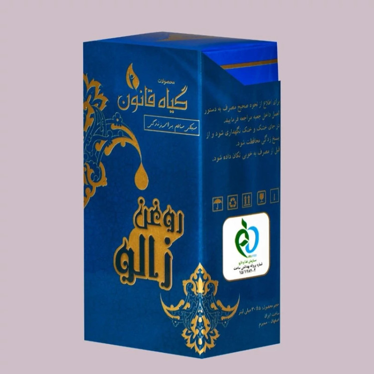 روغن زالو قانون