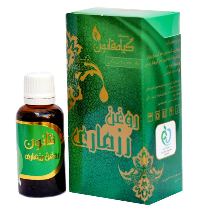 روغن رزماری قانون
