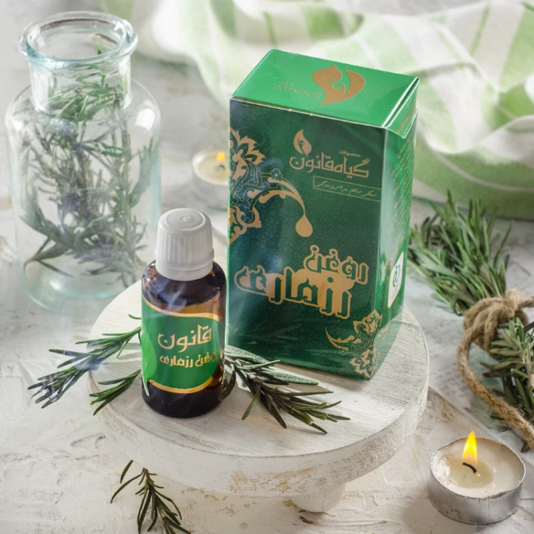 روغن رزماری قانون