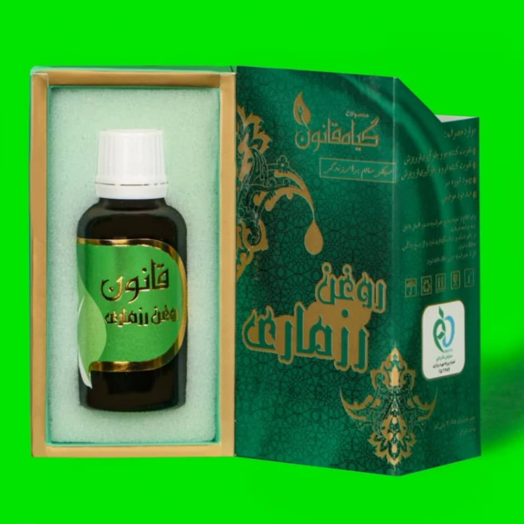 روغن رزماری قانون