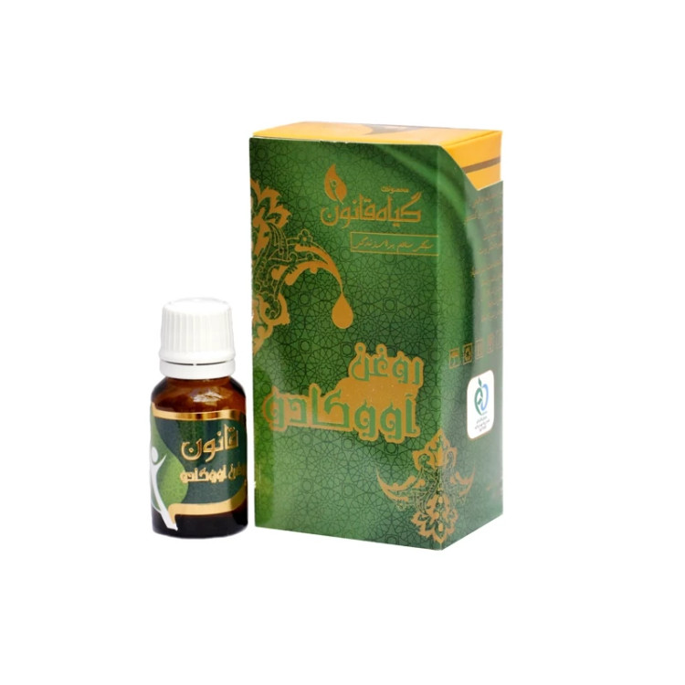 روغن آووکادو قانون