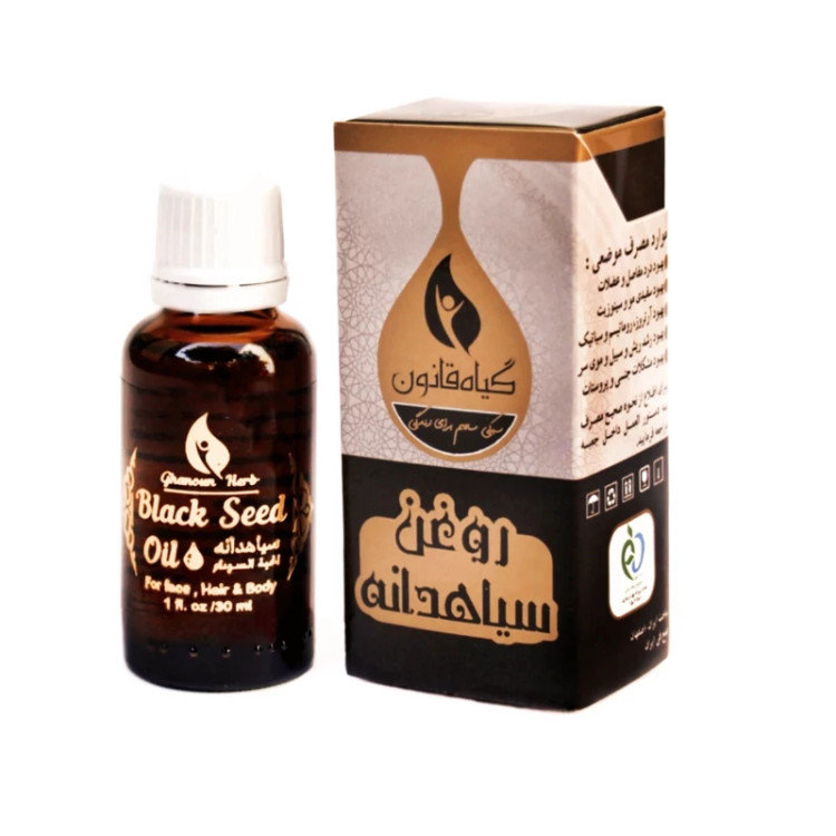 روغن سیاه دانه قانون