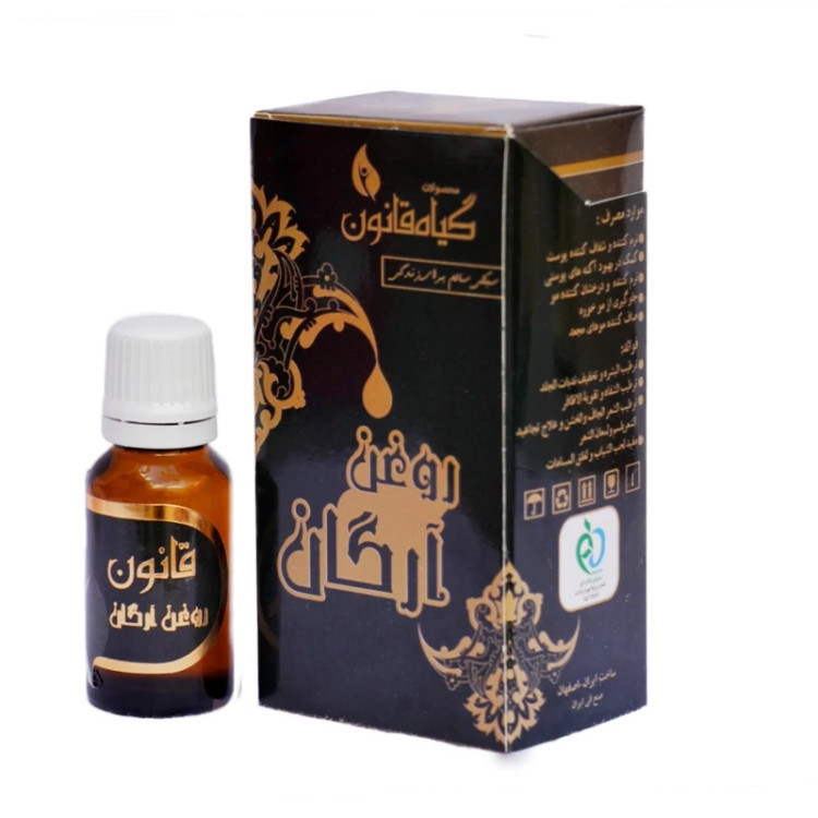 روغن آرگان قانون