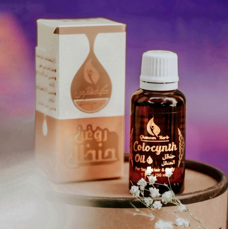 روغن حنظل قانون