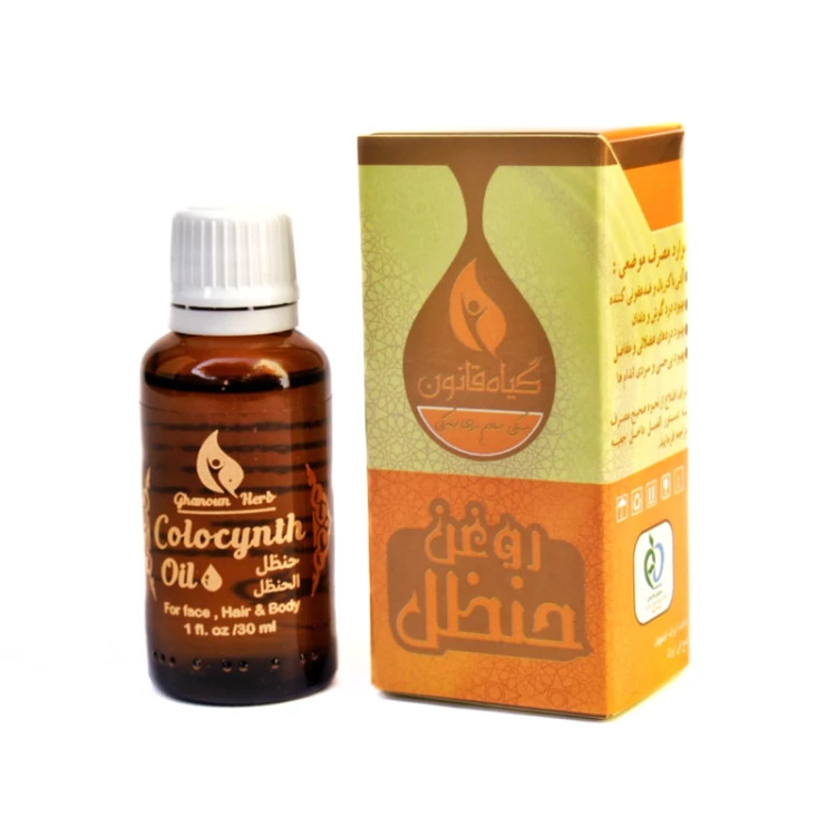 روغن حنظل قانون
