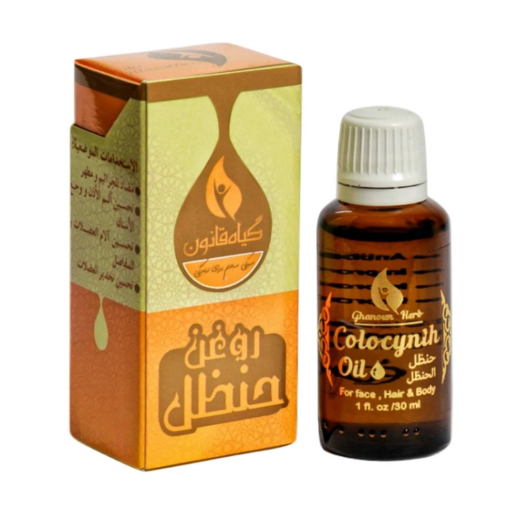 روغن حنظل قانون